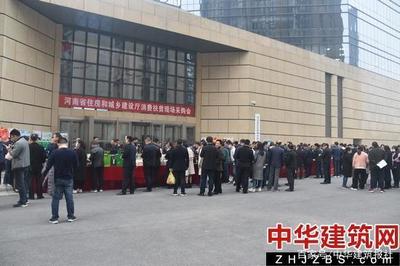 河南省住建廳攜手房屋經(jīng)紀(jì)，以消費(fèi)扶貧助力鄉(xiāng)村振興